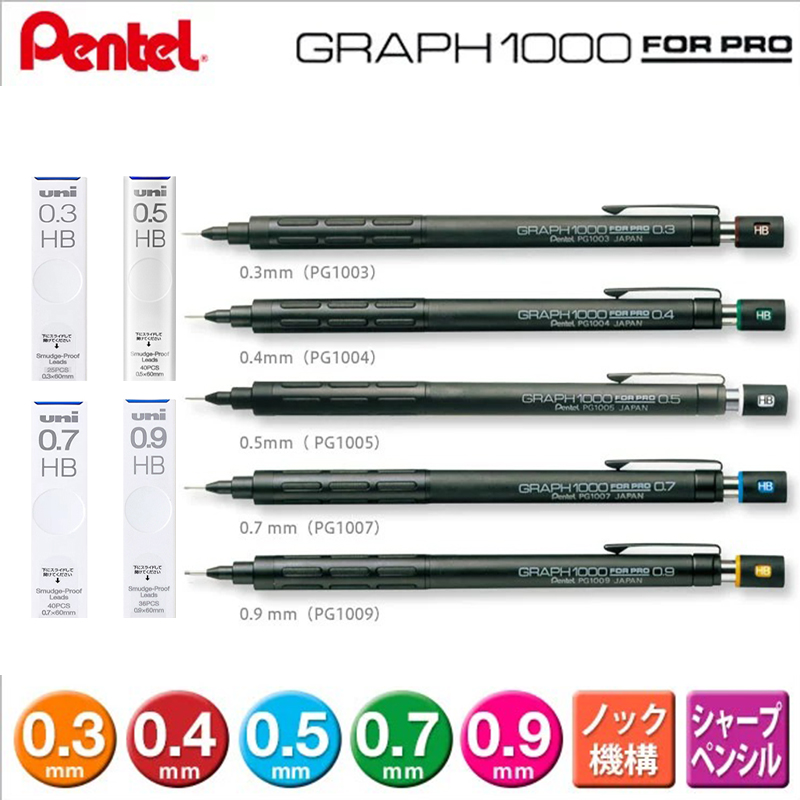 Pentel Pen Energel - Pentel automatische potloden voor professionele grafiettekeningen,
